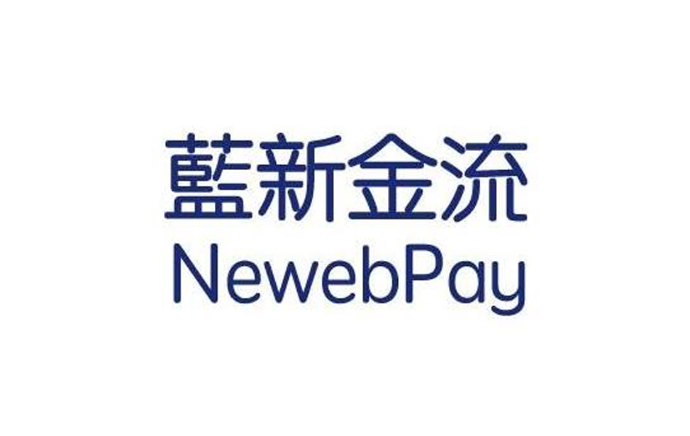 藍新金流NewebPay