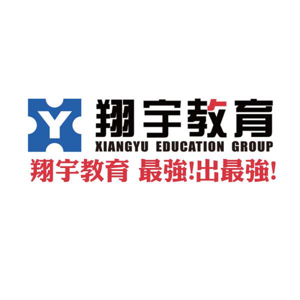 翔○教育事業集團