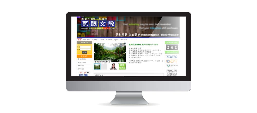 LOL學習在線開班平台